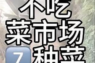 犹犹豫豫！拉塞尔半场5中1得到2分4助 正负值-13两队最低