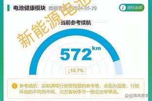 国米官方：与队内34岁后卫达米安续约至2025年6月